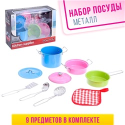Набор металлической посуды «Маленький повар», 9 предметов