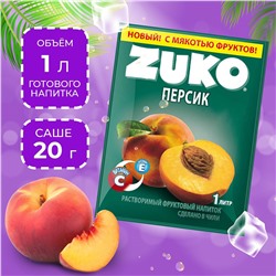 Растворимый напиток ZUKO Персик, 20гр (упаковка 12шт)