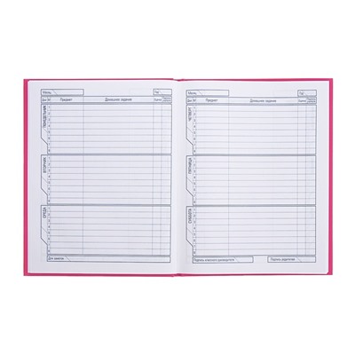 Дневник универсальный для 1-11 классов "Зайка Ми", твёрдая обложка, матовая ламинация, 40 листов