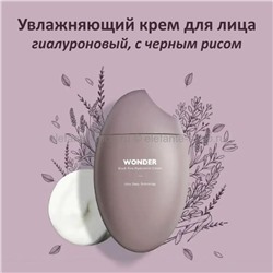 Крем для лица с черным рисом Haruharu Wonder Black Rice Cream 50ml (51)