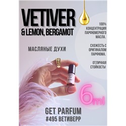 Vetiver Lemon, Bergamot / GET PARFUM 495