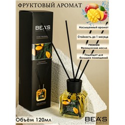 Ароматический диффузор с палочками Beas Mango - Манго 120 ml