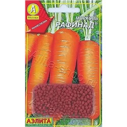 Морковь ДРАЖЕ 300шт Рафинад