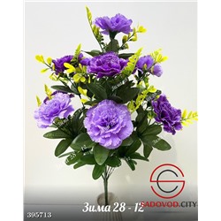 Букет цветов, 55 см, 10 шт