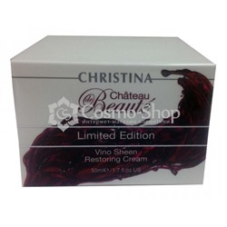 Christina Château de Beauté Vino Sheen Restoring Cream/ Восстанавливающий крем «Великолепие» на основе экстрактов винограда 50мл