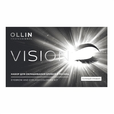 Ollin Набор для окрашивания бровей и ресниц / Vision, темный графит