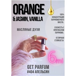 Orange Jasmine, Vanilla / GET PARFUM 404