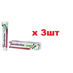 Parodontax Зубная паста 75мл с экстрактом трав 3шт