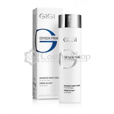 GiGi Oxygen Prime Advanced Night Cream/ Ночной крем 50 мл