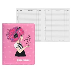 Дневник универсальный для 1-11 класса Music Girl, твёрдая обложка, искусственная кожа, с поролоном, ляссе, 80 г/м2