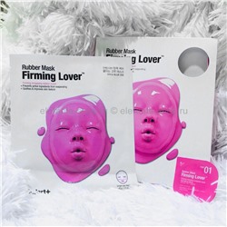 Маска Dr.Jart+ Rubber Mask Firming Lover (125)