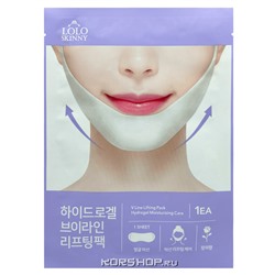 Маска для ровного контура лица Skiny V Line Lifting Pack Lolo, Корея Акция