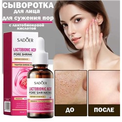 Сыворотка для сужения пор с лактобионовой кислотой SADOER Lactobionic Acid Pore Shrinking 30ml