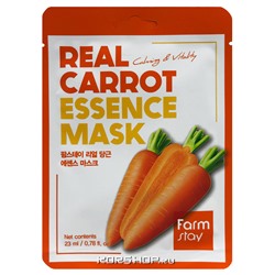 Тканевая маска с экстрактом моркови Real Carrot Essence Mask FarmStay, Корея, 23 мл Акция