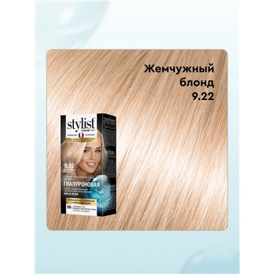 Стойкая крем-краска для волос Stylist Color Pro Тон 9.22 Жемчужный Блонд 115 ml