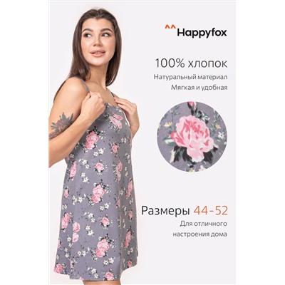 Женская cорочка Happyfox