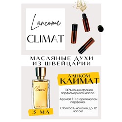 Climat / Lancome