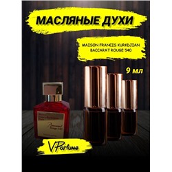 Baccarat rouge 540 духи масляные Баккара (9 мл)