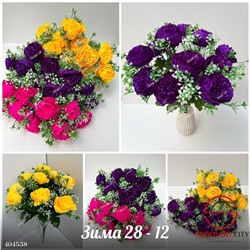 Букет цветов, 50 см, 15 шт