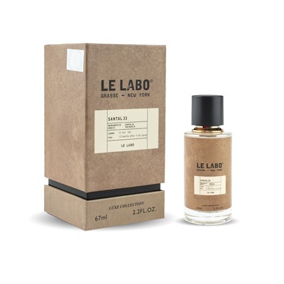 Fragrance World Le Labo Santal 33 EDP 67мл