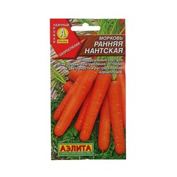Семена Морковь "Ранняя Нантская", 2 г