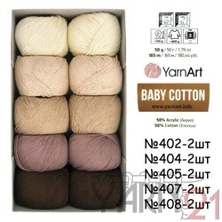 Baby cotton SET №1