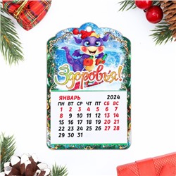 Магнит новогодний календарь "Символ года 2024. Здоровья!", 12 месяцев