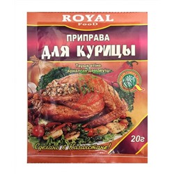Роял Приправа для курицы 20гр (кор*140)