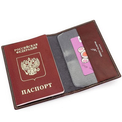 Женская кожаная обложка для паспорта Sergio Valentini СВ 8123-005/1