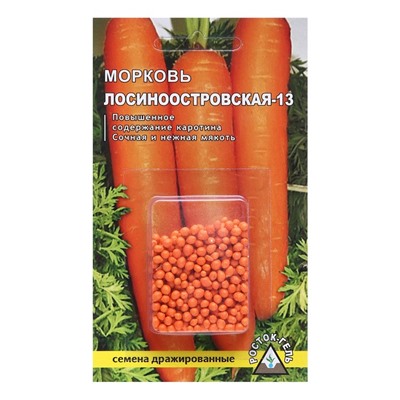 Семена Морковь  " Лосиноостровская - 13"простое драже 300 шт