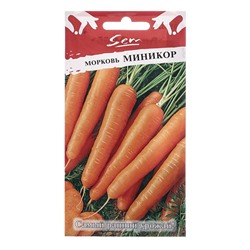 Семена Морковь "Миникор", ц/п, 2 г