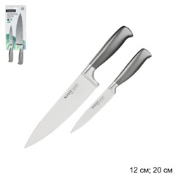 Набор кухонных ножей 2 предметов Родез / 803-351 / на блистере