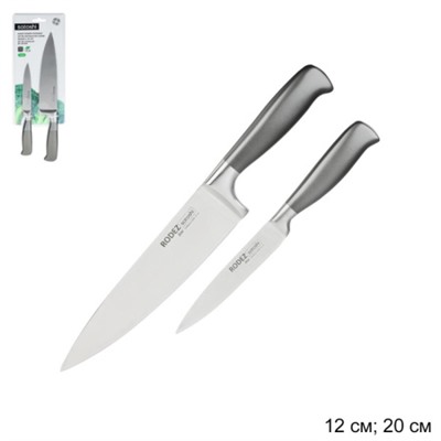 Набор кухонных ножей 2 предметов Родез / 803-351 / на блистере