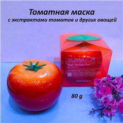 Томатная маска для лица TONY MOLY Tomatox Magic Massage Pack 80g (125)