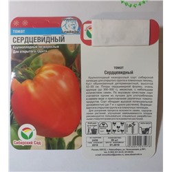 Семена для посадки Сибирский Сад Томаты Сердцевидный (упаковка 3шт)