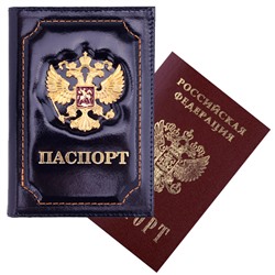 Объемная обложка для паспорта «Герб»