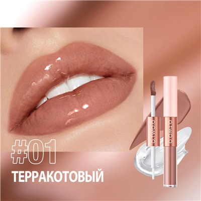 Матовый блеск для губ O.TWO.O 5 мл 2в1 арт. SC065 #01 Терракотовый