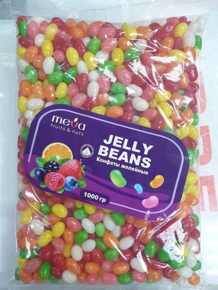 Jelly Bean Skeletons