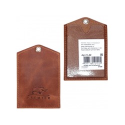 Обложка пропуск/карточка/проездной Premier-V-42 натуральная кожа коричневый пулл-ап (40)  212620