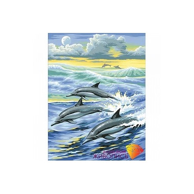 АЖ.1062 "Семья дельфинов"
