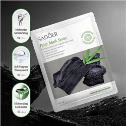 SADOER Тканевая маска для лица очищающая с бамбуковым углем Bamboo Charcoal