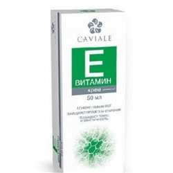 Крем для лица Caviale Витамин Е, 50 мг
