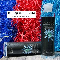 Тонер с экстрактом агавы Eco Branch Blue Agave Hypoallergenic Toner Skin 250ml (125)