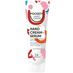 Pockets’ Hand Cream Крем-сыворотка для рук против микротрещин защита ревитализация 30 г