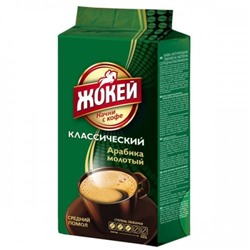Кофе молотый Жокей Классический 100 г (вакуумный пакет)