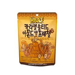 Миндаль обжаренный со вкусом солёной карамели и крендельками Caramel Salted Almond and Pretzel HBAF, Корея, 40 г Акция