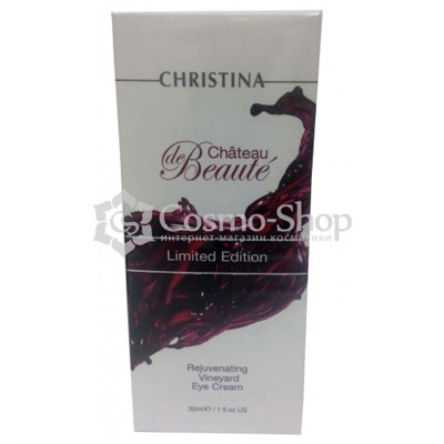 Christina Château de Beauté Rejuvenating Vineyard Eye Cream/ Омолаживающий крем для кожи вокруг глаз 30мл