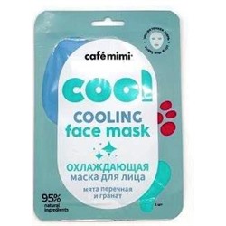 КМ cafémimi Тканевая маска для лица Охлаждающая, 21г. 20 /573116/