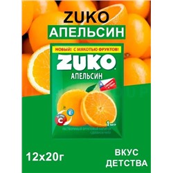 Растворимый напиток ZUKO Апельсин, 20гр (упаковка 12шт)