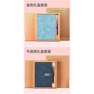 Подарочный набор в коробке, блокнот и ручка, арт БК2, цвет:2534 голубой